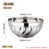 Cai Zhi Double-Layer Insulated Stainless Steel Bowl
