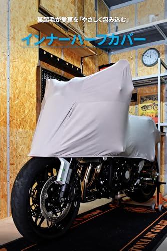Daytona Motorcycle Cover, Inner Cover, Large, 125cc, 250cc, 400cc, Moped, Fleece-Lined, Stretch Inner Half Cover, Medium (For 250-750cc Class Motorcyc