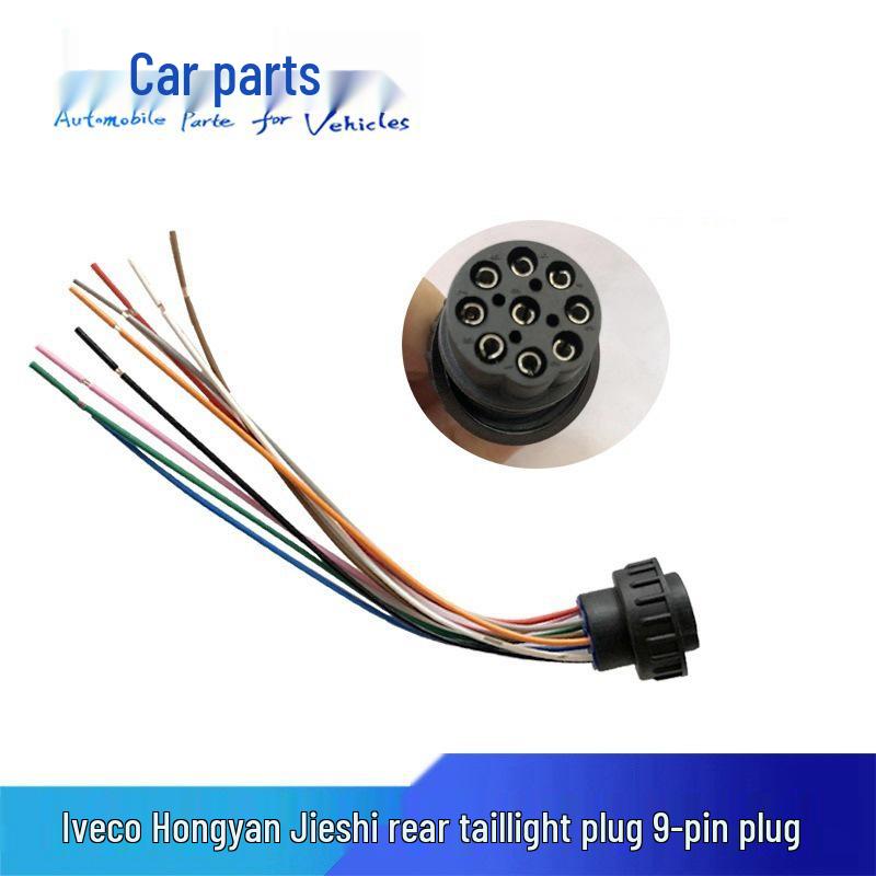 Кабель-переходник для заднего фонаря Iveco Hongyan Jieshi, 9-контактный