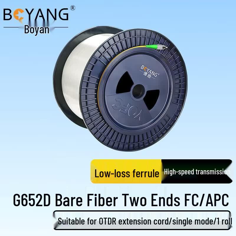 Boyang G652D Single-Mode OTDR Bare Fiber Extension Reel
