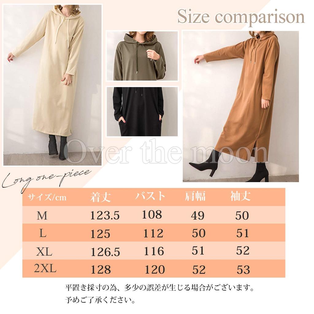 Over the Moon Khaki Long Sleeve Hoodie Dress Women's (XL)