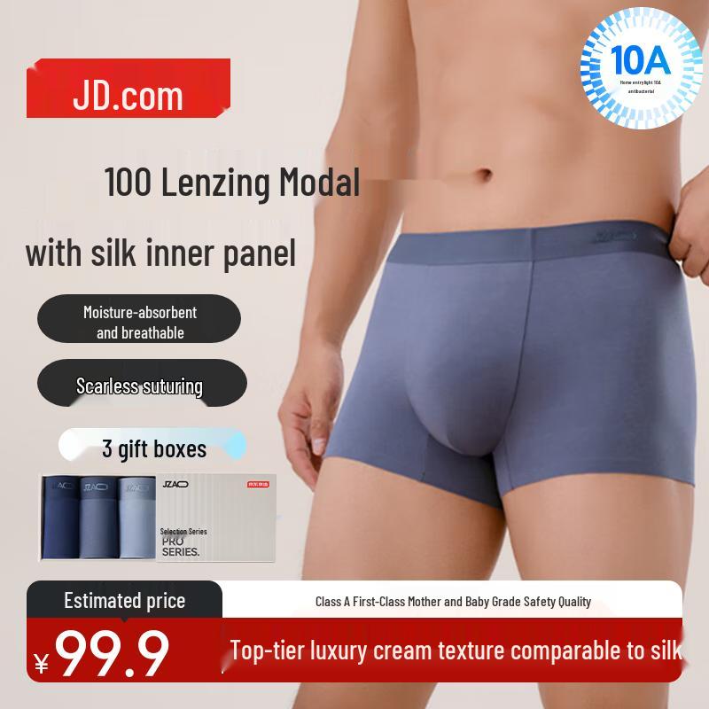 

JD Zao Men s Premium Modal Antibacterial Boxer Briefs 3-Pack L