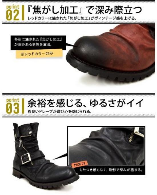 Gino Engineer Short Drape Size Ze319 RE Boots, Boots, Red, 27cm,