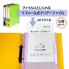 Plus Name Refillable Clear 6 x 10 books Grade, Class, File, Vertical, Pockets, A4, Purple, 84-822