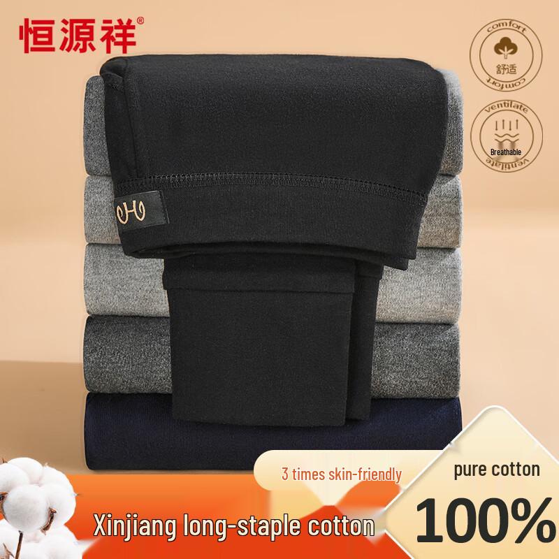 

Мужские антибактериальные термобрюки из чистого хлопка Hengyuanxiang 3XL