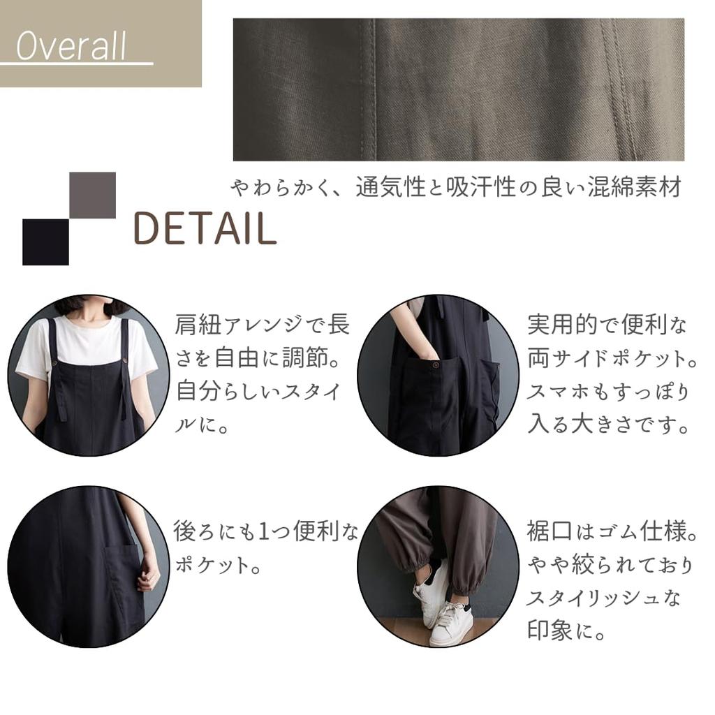 Easy Maternity Body Includes Wrinkle Large Quarter Length All in Long Autumn [VIVEL] Loose, Overalls, Women's Overalls, Pants, Covering, Pockets,