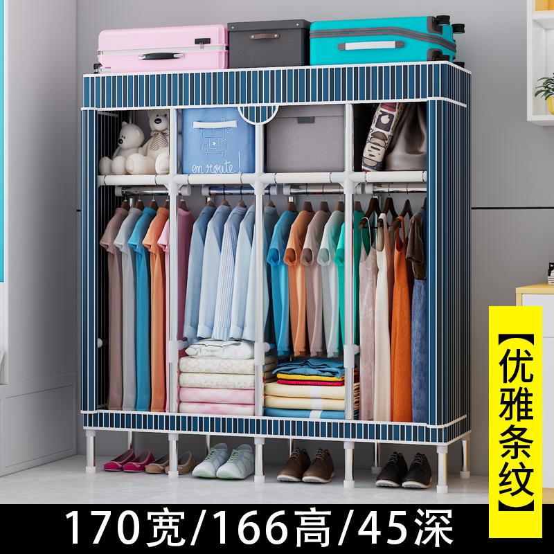 Portable Fabric Wardrobe Closet, Dustproof Hanging Organizer Space Saving Storage Cabinet Foldable Closet Bedroom Dorm Apartment