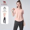 Camel Women's Two-Piece Athletic Set