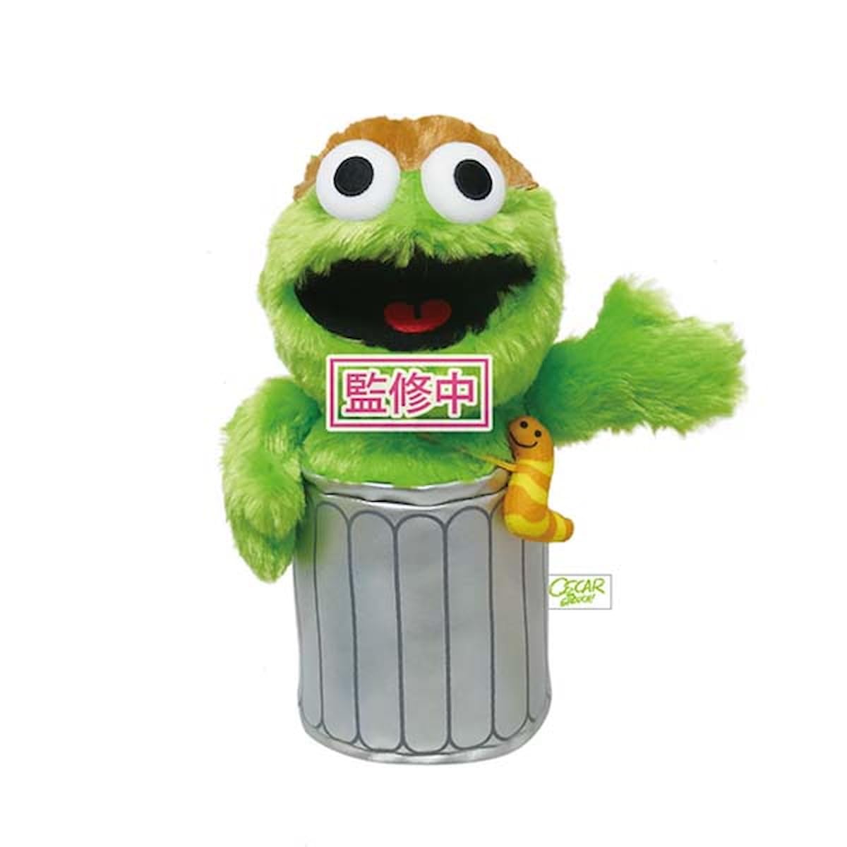 K Company Sesame Street Plush Toy Oscar SS-NG-OS H282 x W85 x D75mm