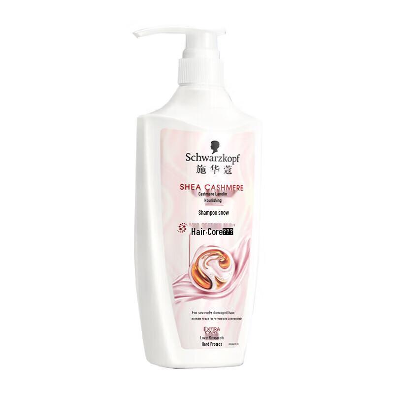 Schwarzkopf Cashmere & Keratin Nourishing Shampoo