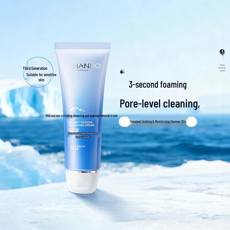 

CHANDO Snow Region Soothing Hydrating Cleansing Cream