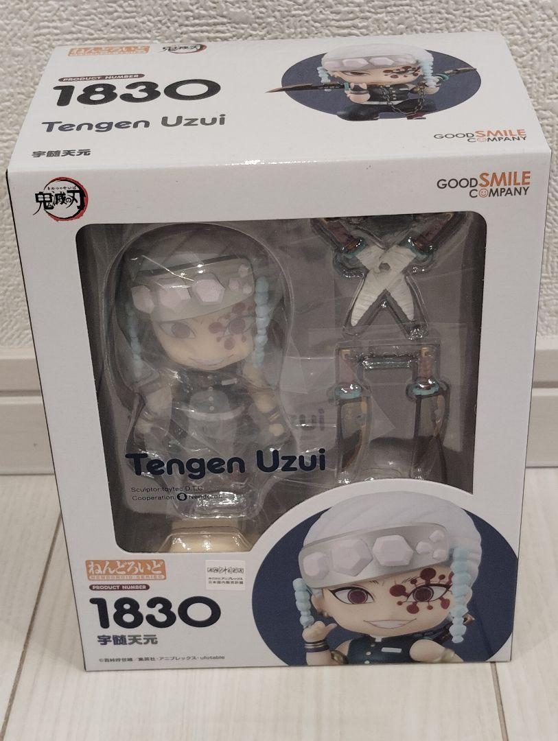 

[USED] Nendoroid Demon Slayer: Kimetsu no Yaiba Tengen Uzui 1830