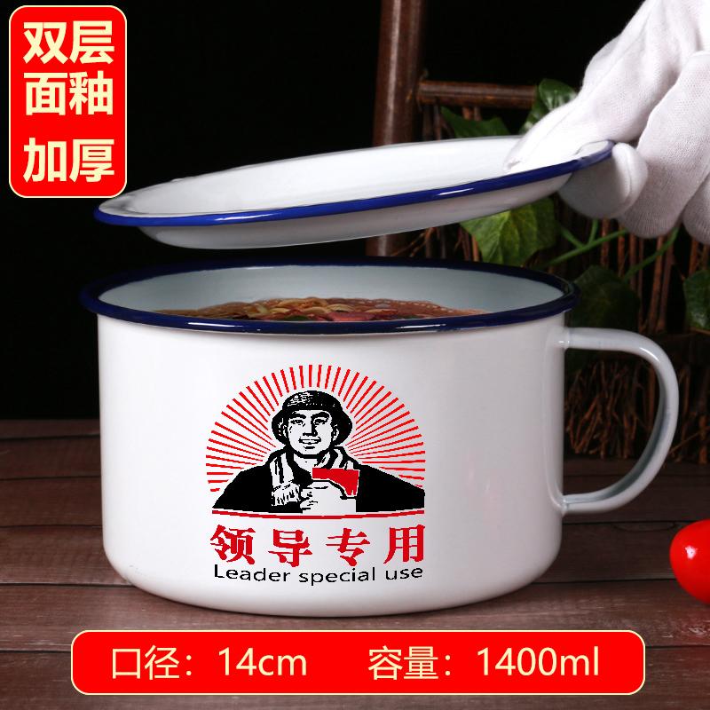 Chinese enamel instant noodle bowl with lid household large size instant noodle bowl nostalgic single lunch box