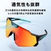 Polarized Sunglasses Solare Amazing Vision and Comfort Photochromic Lens Set UV Protection Road Bike Bicycle Cross Bike Sports Sunglasses X (Geartoll)