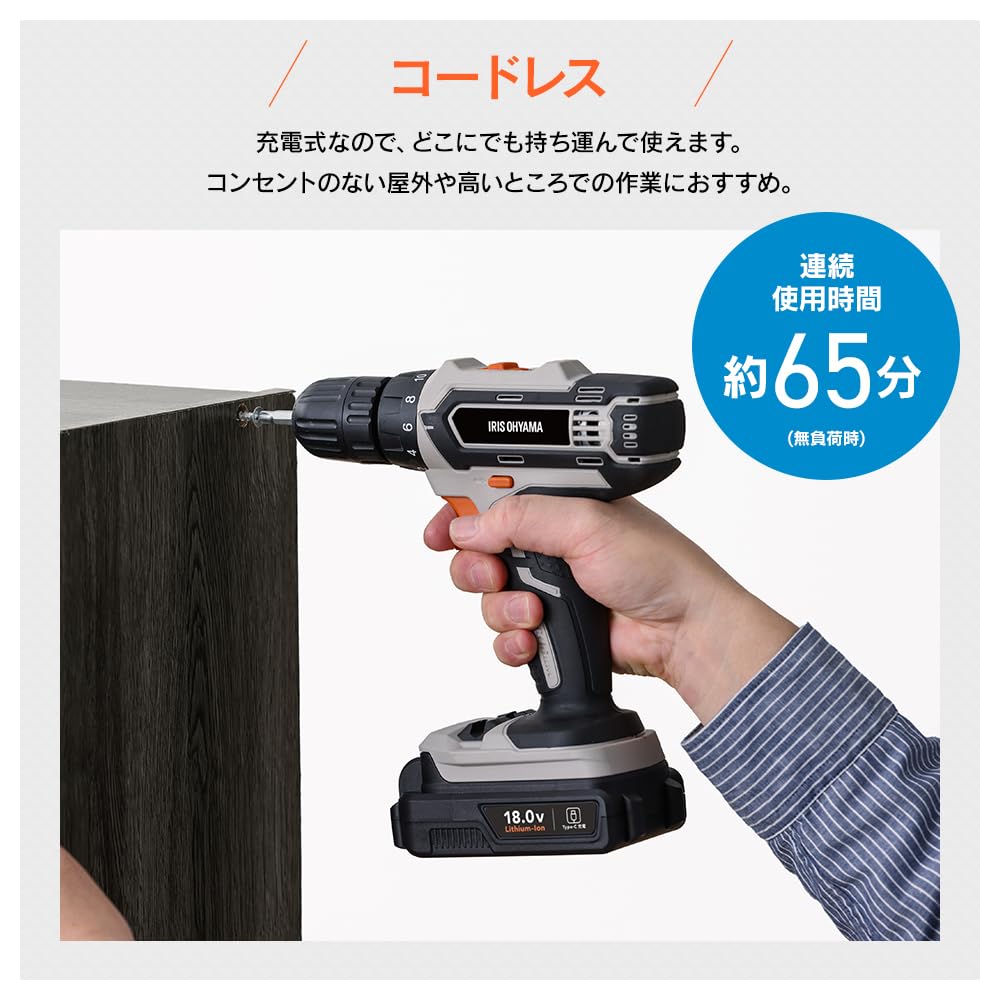 IRIS OHYAMA JCD25TC Rechargeable Electric 18V No Charger Lightweight Adjustable Easy To Use Even for DIY Sand Beige Screwdriver, Type-C, Required, &
