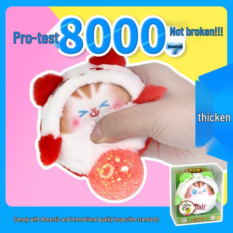 

Cat Egg Stress Relief Toy - New Year s Edition 7*7*7CM
