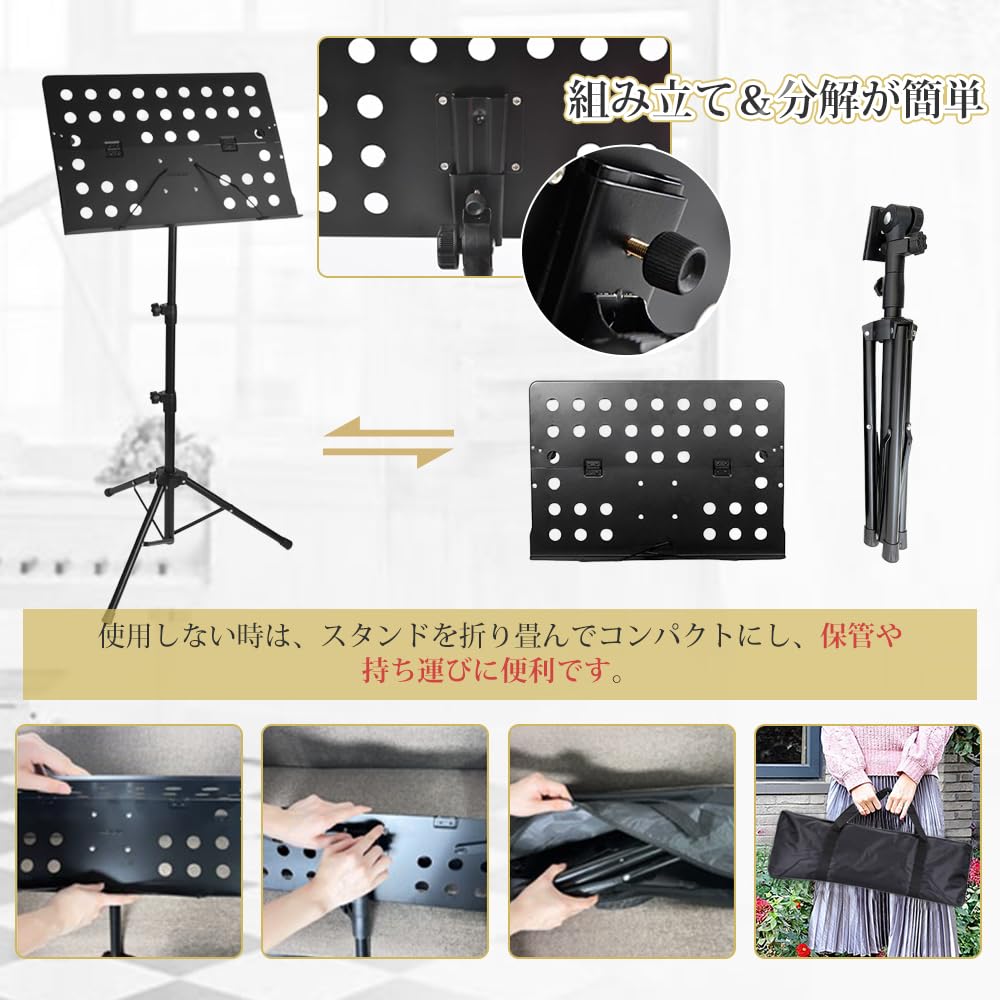 Foldable Music Music Score Adjustable Comes with Music Desktop Book Menu Reading Writing Vertical Comes with Storage Bag Stand, Holder, 73-145cm,
