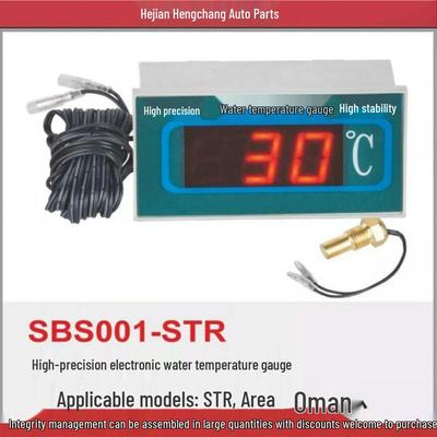 Steyr 237G High-Precision Electronic Water Temperature Gauge Set