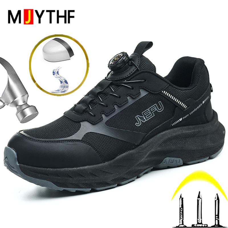 Hochwertige Arbeitssicherheitsschuhe Drehbarer Knopf Arbeitssneaker Stahlkappenschuhe Anti-Quetsch Anti-Durchstich Arbeitsstiefel Unzerstörbar