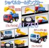 ALZEU Miniature Car Set of 6 Aerial Work and Dump Sandbox and Toy Models for Construction and Working Vehicles Series Models Crane, Ladder, Platform,