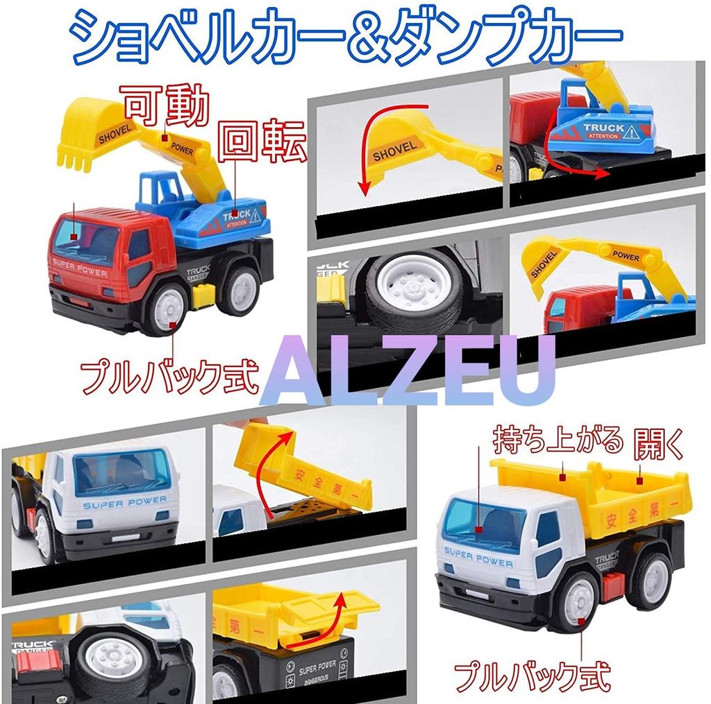 ALZEU Miniature Car Set of 6 Aerial Work and Dump Sandbox and Toy Models for Construction and Working Vehicles Series Models Crane, Ladder, Platform,