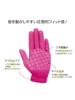 CuCuRa Anti-Slip Work Gloves, Purple, Slender, Women's, Stretchable, Perfect Fit, Made in Japan, 1 Pair