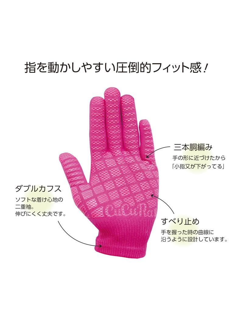 CuCuRa Anti-Slip Work Gloves, Purple, Slender, Women's, Stretchable, Perfect Fit, Made in Japan, 1 Pair