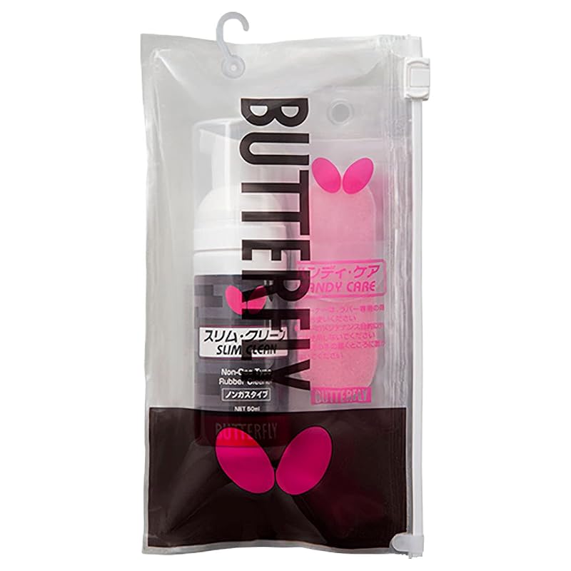 Butterfly Table Tennis Rubber Care Set: Cleaner + Sponge with Case, 76690 Black