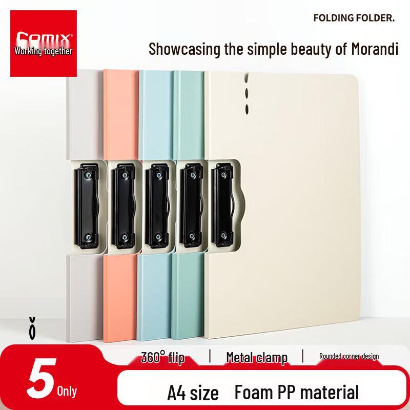 

A4 Horizontal Folding Clipboard 5-Pack