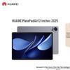 Huawei MatePad Air 12-inch 2025 Tablet (CN version)