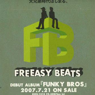 

CD FREEASY BEATS - Funky Bros DCH19014 KING Japan Japanese Pop/Rock Used