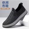 ****** and Autumn New Old ******* Cloth Shoes Dad Shoes S**t-soled Men's Shoes Lazy Shoes Breathable Versatile Shoes Men's Flat Shoes