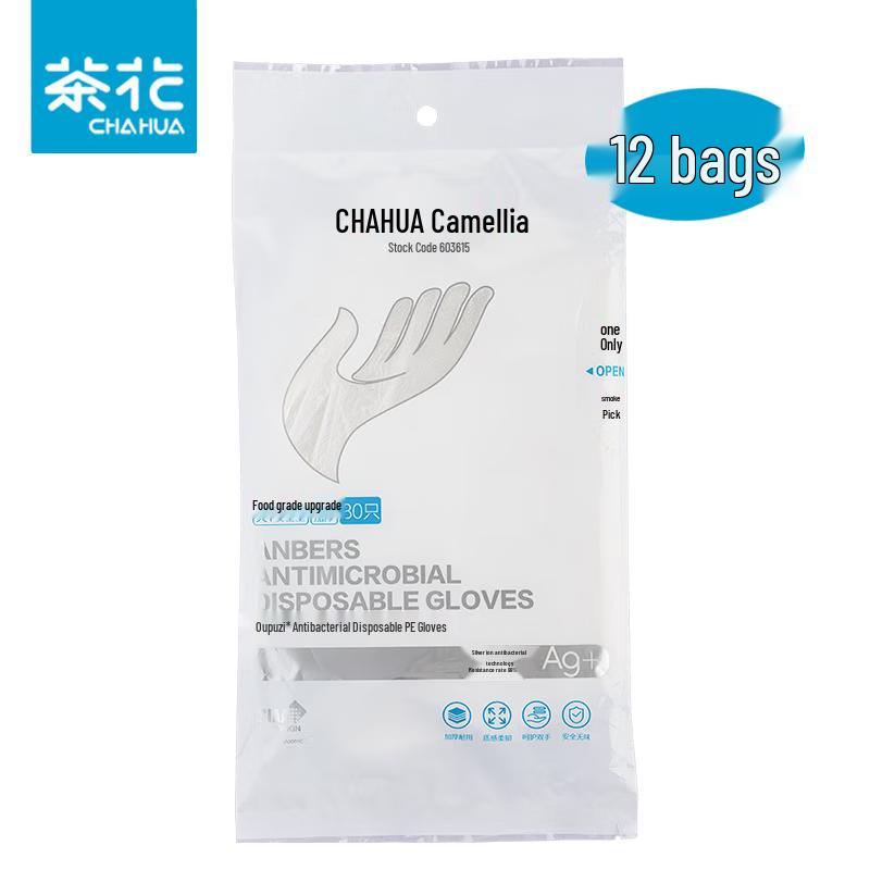 Chahua Disposable Antibacterial Food Grade PE Gloves