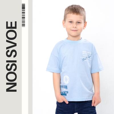 Boys’ Cotton Tee with Modern Print – Classic Cut & Breathable Material Summer 6414-001-33-4 HC