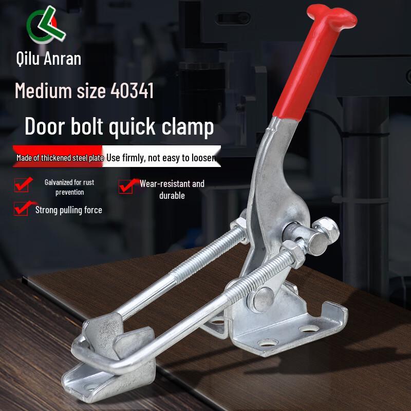 Qilu Anran Metal Toggle Latch Clamp