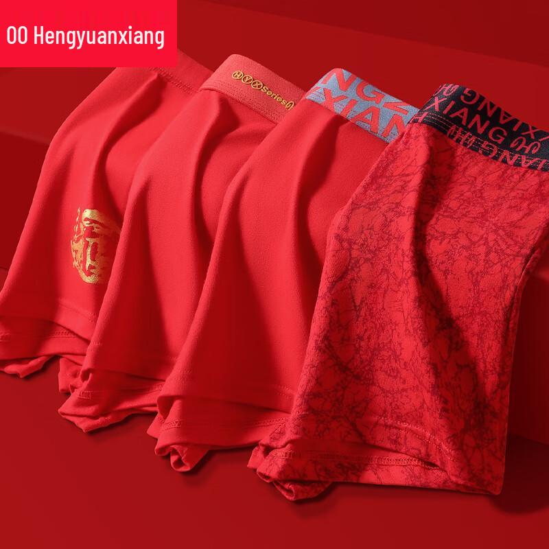 Hengyuanxiang Men's Red Combed Cotton Boxer Briefs 4-Pack
