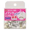 Waki Sangyo J-Hook Single, Plasterboard Wall Calendar, Value Pack of 11, White, 7kg Weight Capacity, WNP-SW