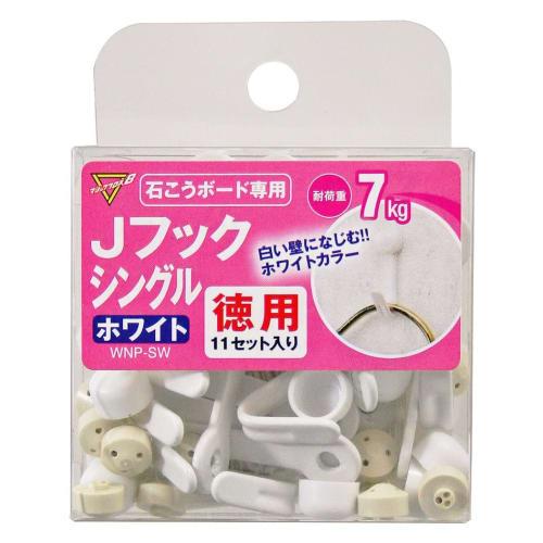 

Waki Sangyo J-Hook Single, Plasterboard Wall Calendar, Value Pack of 11, White, 7kg Weight Capacity, WNP-SW