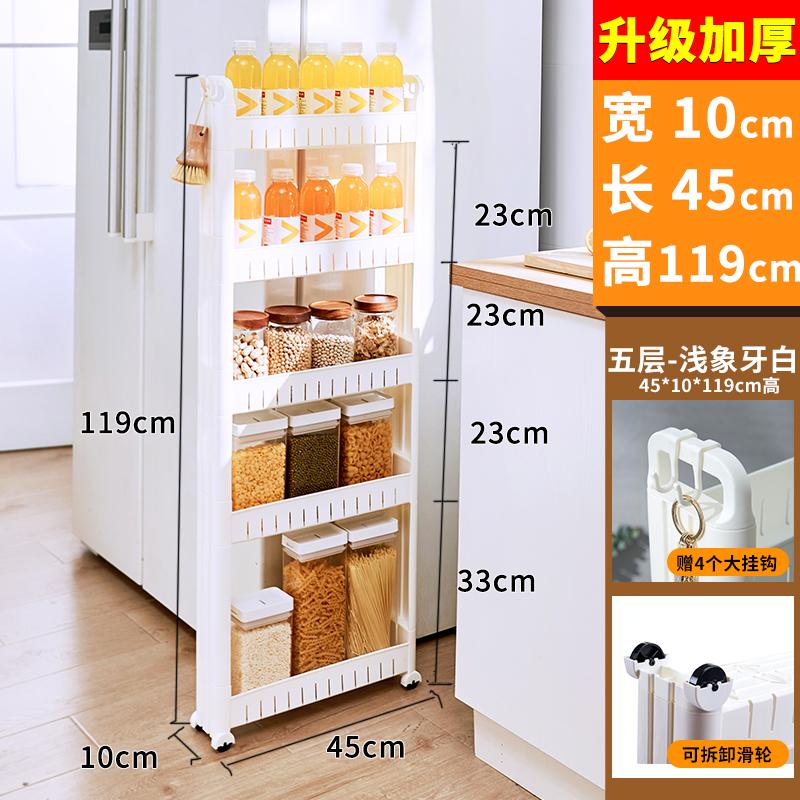 Ultra-Slim Gap Storage Cabinet Space-Saving Side Refrigerator Organizer Bathroom Kitchen Slim Storage Rack