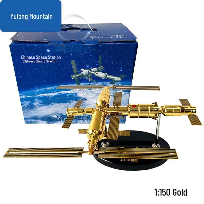 Tiangong Space Station Alloy Model