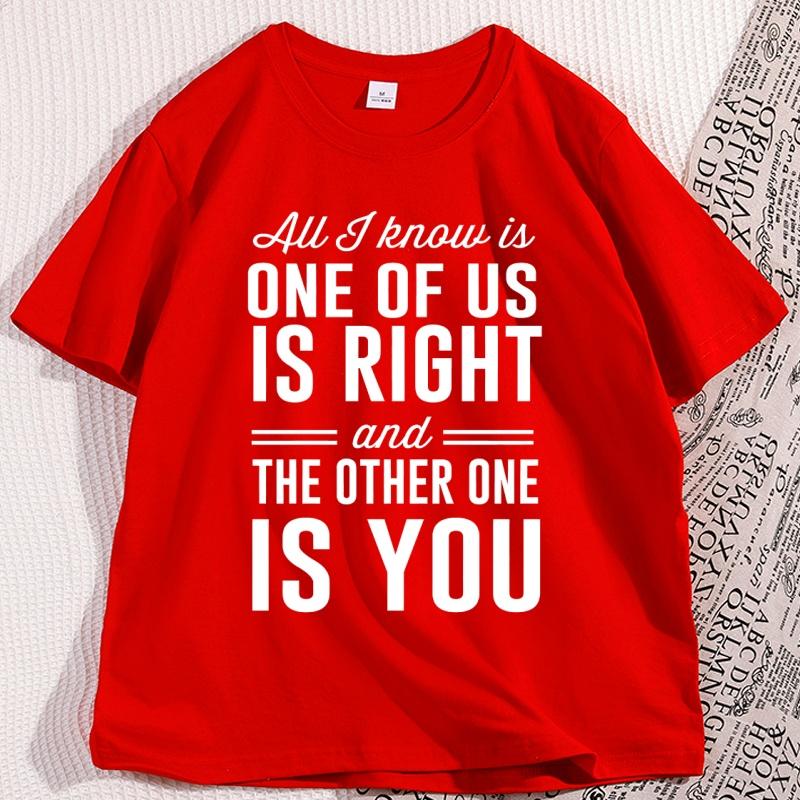 

All I Know Is One of Us Is Right Tshirt for Men Women Soft Comfortable High Quality Short Sleeve Tshirts Mens Clothing S
