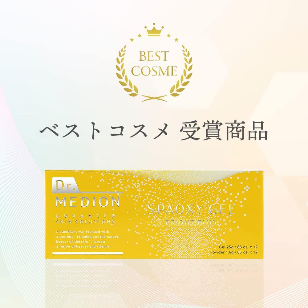 Spa Oxy Gel Bright Plus cup and Dr.Medion 6-pack (with spatula)
