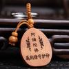 Lucky Jewelry Wood Carving Buckle Buddha Pendant Keychain Car Bag Keyring