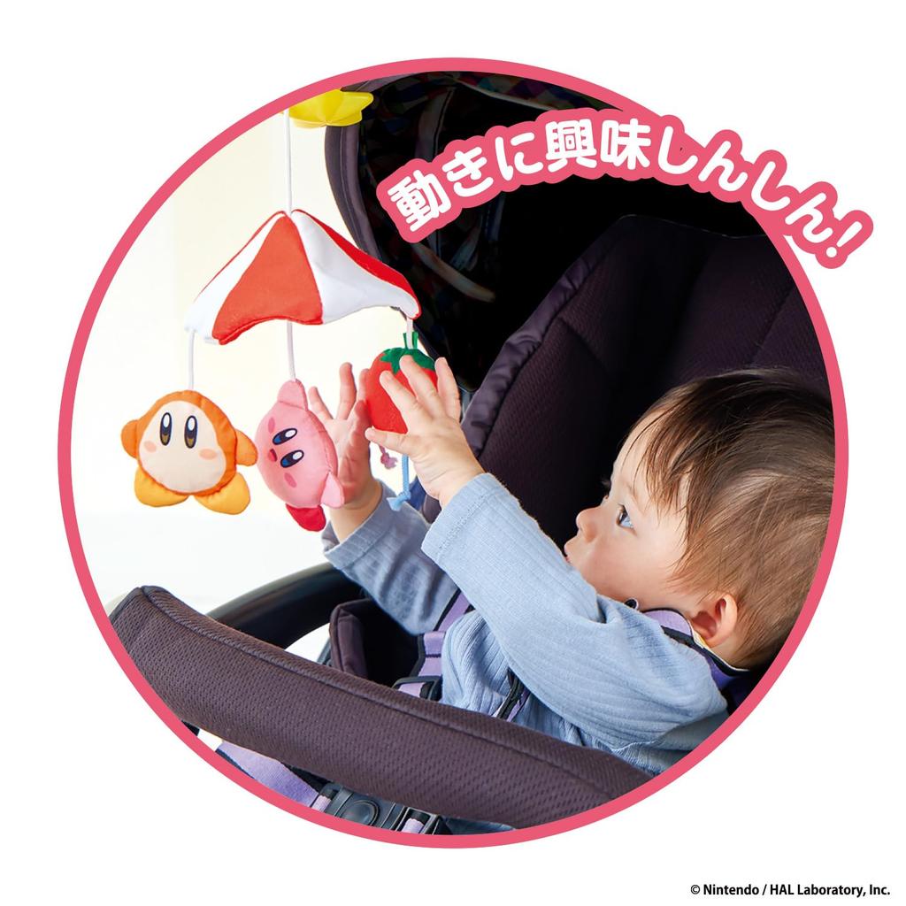 KIRBY Slunečník Vesmírný kočárek Kirby Hvězdný [BANDAI] Procházka Kolotoč