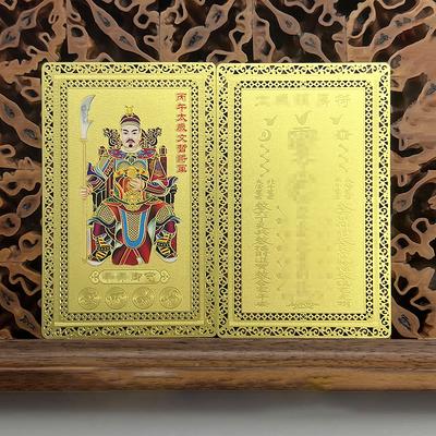 Cartão Amuleto Tai Sui 2026 Oração Feng Shui Cartão Dourado Exorcismo Proteção Amuleto Presente Buda Seguro Atrair Riqueza e Tesouro