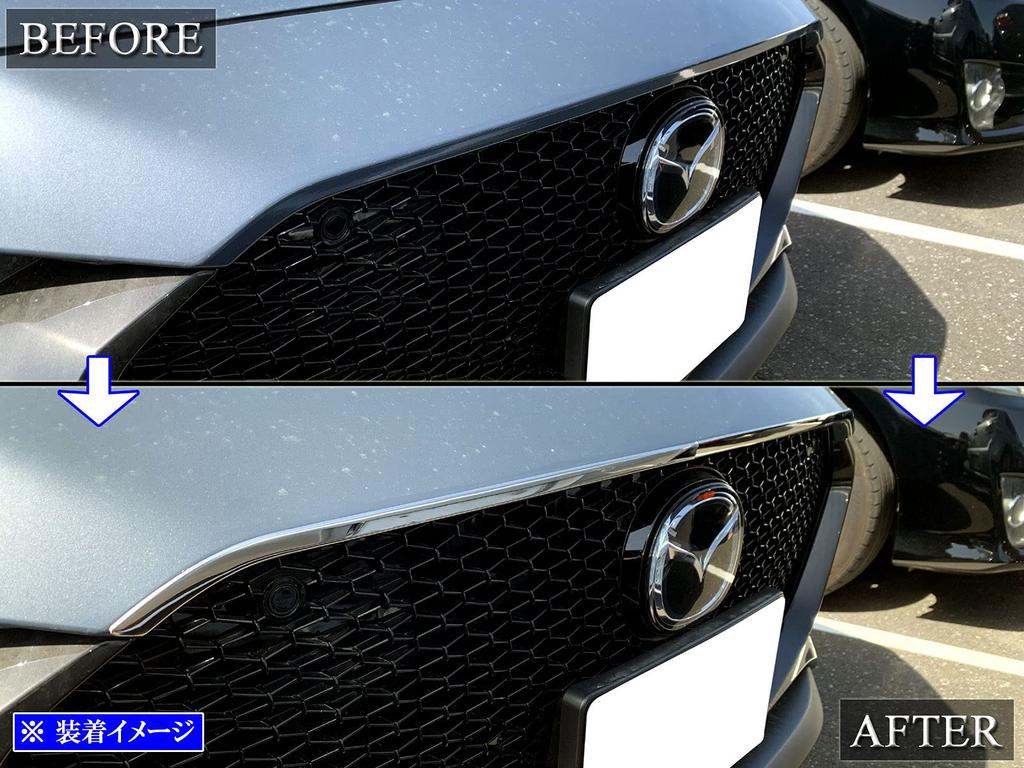 BRIGHTZ MAZDA3 Sedan BP Finish Stainless Steel Plated Bonnet Lip Molding BPEP BPFP BP5P BP8P MAZDA3 Sedan MAZDA 3 Mazda 3 Sedan Mazda 3 Mazda
