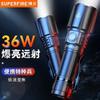 Rechargeable LED Flashlight
