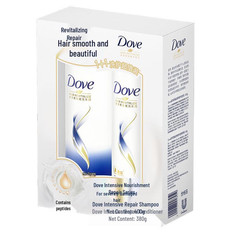 

Dove Intensive Repair Hair Care Set