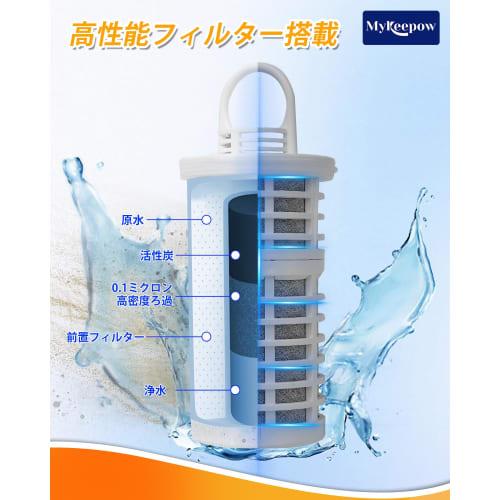 MyKEEPOW ULF-10 Water Purification Cartridge for Uruo and Gaia Water, Jar-Type Water Purifier | Removes 13 Substances | ETEC UL-035 Compliant | Replac