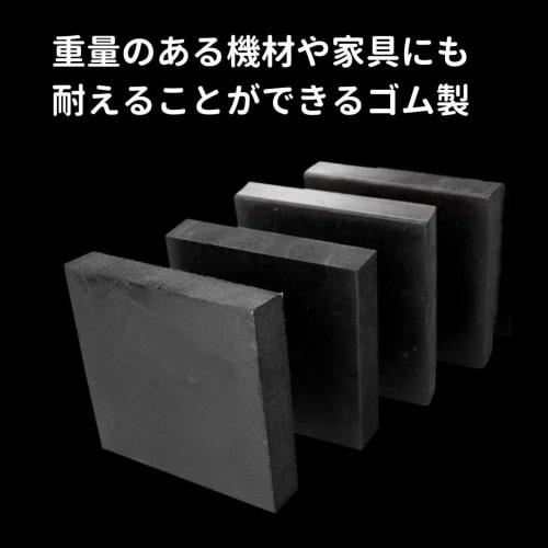 EINEY Rubber Blocks, Anti-Slip, Height Adjustable Platform, Soundproof, Anti-Vibration, Anti-Noise, Anti-Vibration Mat, Cushion, Furniture, Tables, Ch